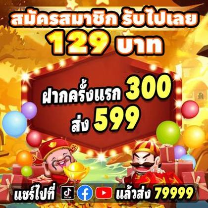 Login No Tsars Casino