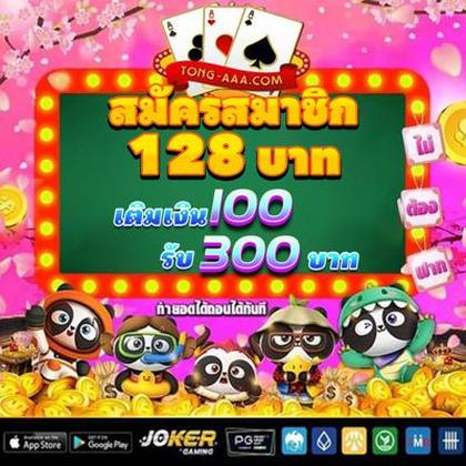 963BET